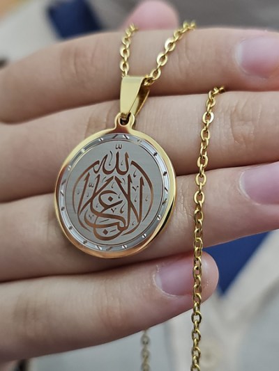 La Galibe İllallah, Kararmaz Çelik Kolye, Gold Renk
