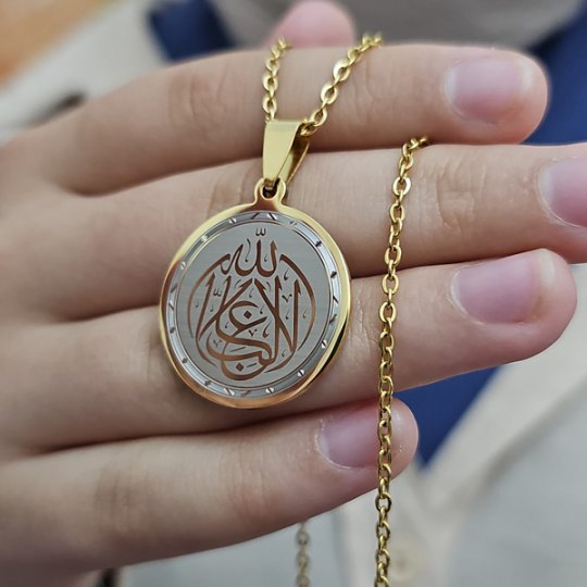 La Galibe İllallah, Kararmaz Çelik Kolye, Gold Renk