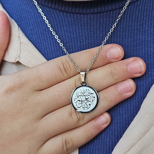 Hasbiyallah Ve Nimel Vekil, Kararmaz Çelik Kolye, Gümüş Renk
