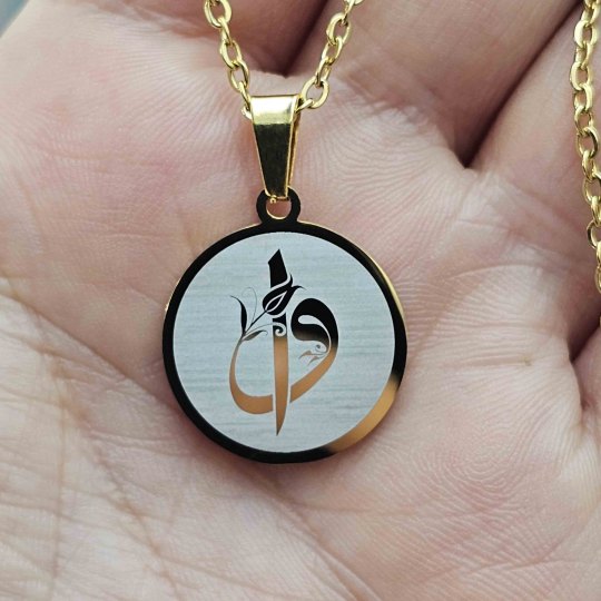 Gold Renk Vav Elif Yazılı Çelik Kolye : 20 mm