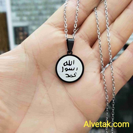 Mührü Şerif Kararmaz Çelik Kolye : 20 mm