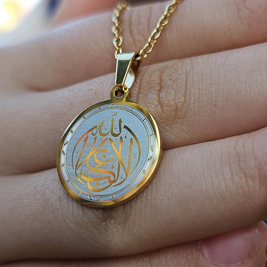 La Galibe İllallah, Kararmaz Çelik Kolye, Gold Renk,Küçük Model