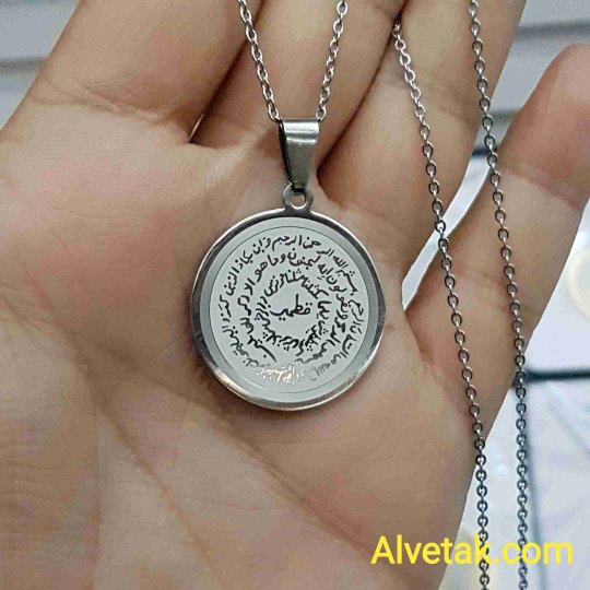 Kıtmir Duası Yazılı Kararmaz Çelik Kolye : 25mm Kıtmir Duası Yazılı Kararmaz Çelik Kolye : 25mm