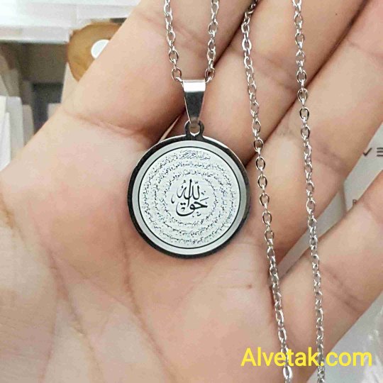 Hakkani Mührü Yazılı Gri Renk  Kararmaz Çelik Kolye :25 mm