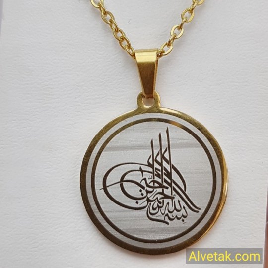 Sarı Osmanlı Tuğra Kararmaz Çelik Kolye : celsarfigtug021