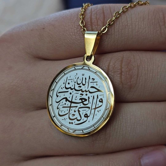 Hasbiyallah Ve Nimel Vekil, Kararmaz Çelik Kolye, Gold Renk, 2.5 cm Uç