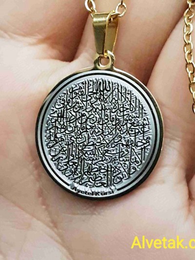 Gold Renk Ayetel Kürsi Yazılı Kararmaz Çelik Kolye 2 : 25mm
