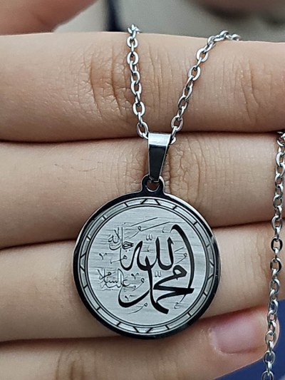 Allah (cc) ve Muhammed (sav) Yazılı, Çelik Kolye, Gümüş Renk, Paslanmaz Kararmaz