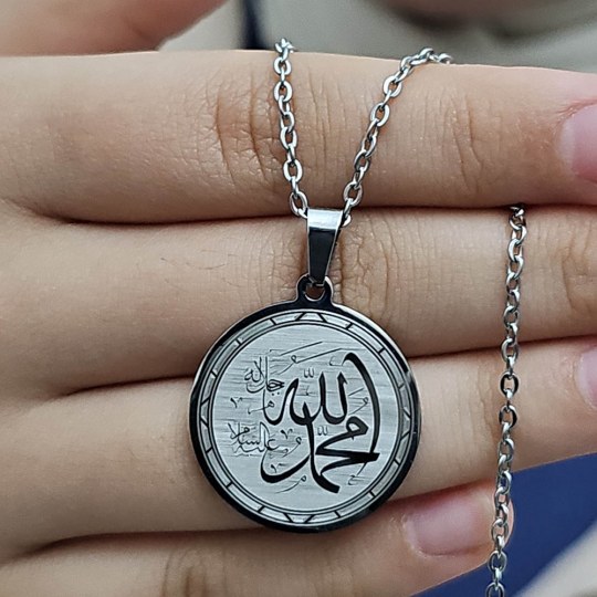 Allah (cc) ve Muhammed (sav) Yazılı, Çelik Kolye, Gümüş Renk, Paslanmaz Kararmaz