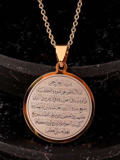 Ayetel Kürsü Kolye, Paslanmaz Çelik, Gold Renk, Büyük Model