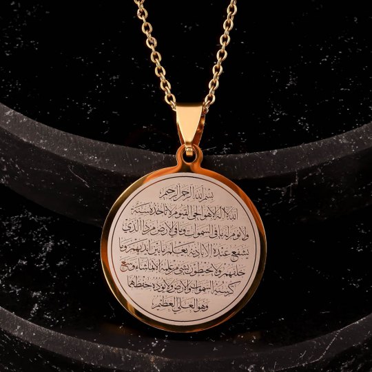 Ayetel Kürsü Kolye, Paslanmaz Çelik, Gold Renk, Büyük Model