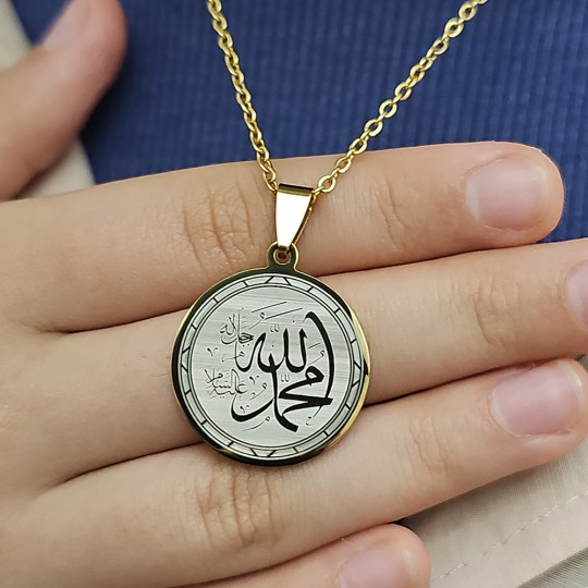 Allah (cc) ve Muhammed (sav) Yazılı, Çelik Kolye, Altın Renk, Paslanmaz Kararmaz