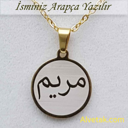 Sarı Gold Arapça İsimli Çelik Kolye [ Yuvarlak Model : 20mm ]