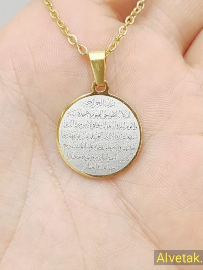 Sarı Renk Ayetel Kürsi Yazılı Kararmaz Çelik Kolye : celsarfigayetkursi025