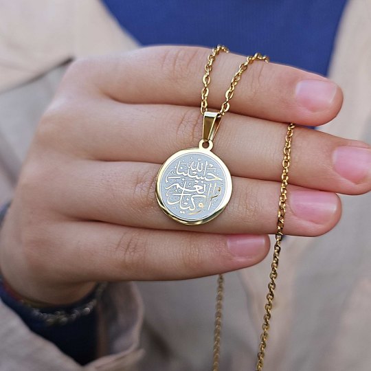 Hasbiyallah Ve Nimel Vekil, Kararmaz Çelik Kolye, Gold Renk, 2 cm Uç Hasbiyallah Ve Nimel Vekil, Kararmaz Çelik Kolye, Gold Renk, 2 cm Uç