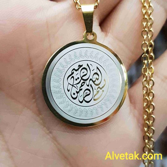 Otuzbeş (35) Besmele Yazılı Kararmaz Çelik Kolye : 25mm Otuzbeş (35) Besmele Yazılı Kararmaz Çelik Kolye : 25mm