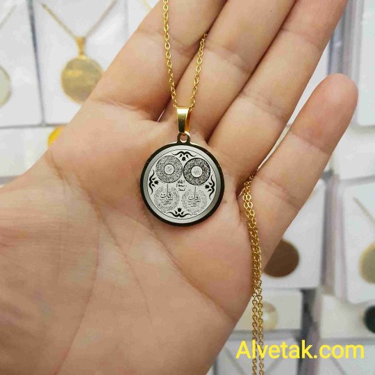 Ayetel Kürsi Nazar Ayeti Felak ve Nas Yazılı Kararmaz Çelik Kolye : 25 mm Ayetel Kürsi Nazar Ayeti Felak ve Nas Yazılı Kararmaz Çelik Kolye : 25 mm