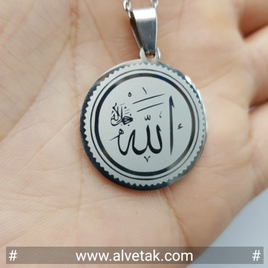 Kararmaz Allah Yazılı Çelik Kolye : CELGRIFIGALLAH001 Kararmaz Allah Yazılı Çelik Kolye : CELGRIFIGALLAH001