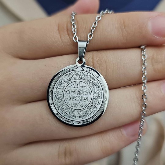 Ayetel Kürsi ve Nazar Ayeti Yazılı Kararmaz Çelik Kolye : 25 mm Ayetel Kürsi ve Nazar Ayeti Yazılı Kararmaz Çelik Kolye : 25 mm