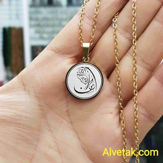 Anne Figürlü Besmele Yazılı Kararmaz Çelik Kolye : 20mm Anne Figürlü Besmele Yazılı Kararmaz Çelik Kolye : 20mm