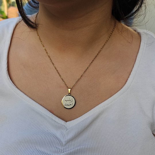 Arapça İsimli Kolye, Arapça İsim, Gold Renk, Paslanmaz Çelik Arapça İsimli Kolye, Arapça İsim, Gold Renk, Paslanmaz Çelik