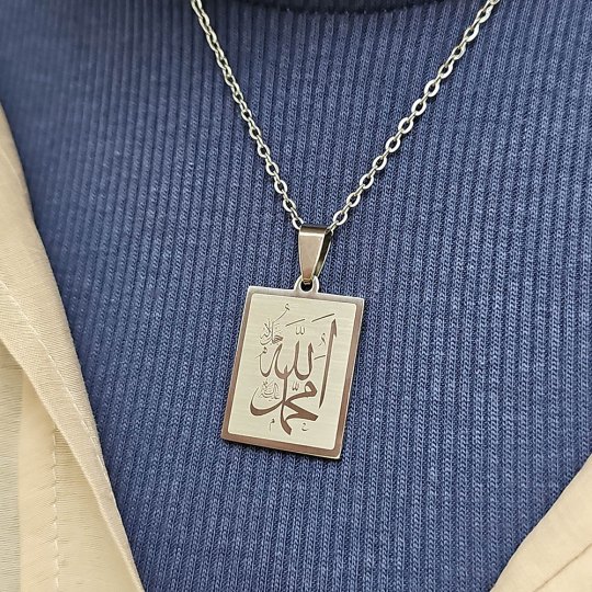 Allah (cc) ve Muhammed (sav) Yazılı, Çelik Kolye, Gümüş Renk, Paslanmaz Kararmaz Allah (cc) ve Muhammed (sav) Yazılı, Çelik Kolye, Gümüş Renk, Paslanmaz Kararmaz