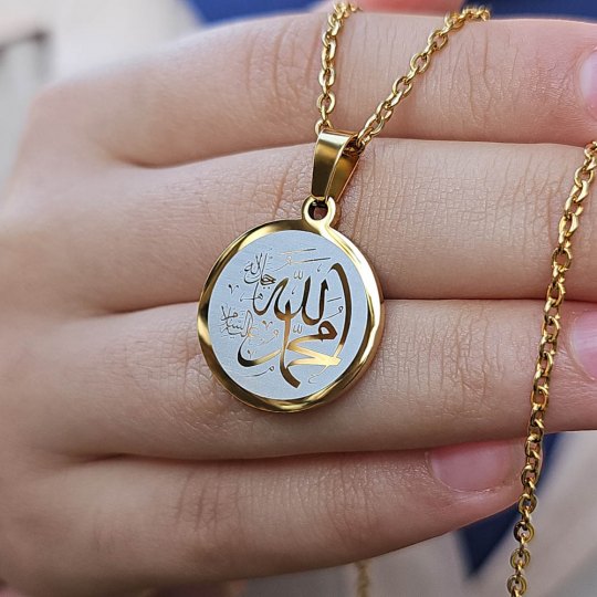 Allah (cc) ve Muhammed (sav) Yazılı, Çelik Kolye, Altın Renk, Paslanmaz Kararmaz Allah (cc) ve Muhammed (sav) Yazılı, Çelik Kolye, Altın Renk, Paslanmaz Kararmaz