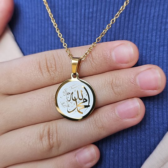 Allah (cc) ve Muhammed (sav) Yazılı, Çelik Kolye, Altın Renk, Paslanmaz Kararmaz Allah (cc) ve Muhammed (sav) Yazılı, Çelik Kolye, Altın Renk, Paslanmaz Kararmaz