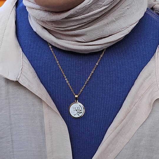 Allah (cc) ve Muhammed (sav) Yazılı, Çelik Kolye, Altın Renk, Paslanmaz Kararmaz Allah (cc) ve Muhammed (sav) Yazılı, Çelik Kolye, Altın Renk, Paslanmaz Kararmaz