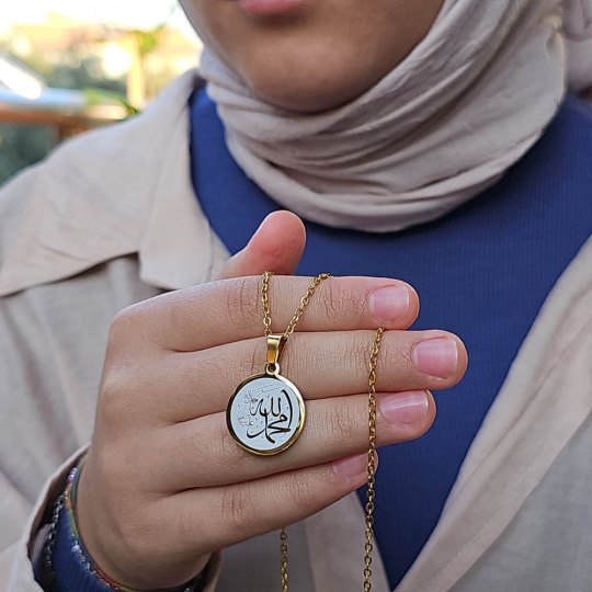 Allah (cc) ve Muhammed (sav) Yazılı, Çelik Kolye, Altın Renk, Paslanmaz Kararmaz Allah (cc) ve Muhammed (sav) Yazılı, Çelik Kolye, Altın Renk, Paslanmaz Kararmaz