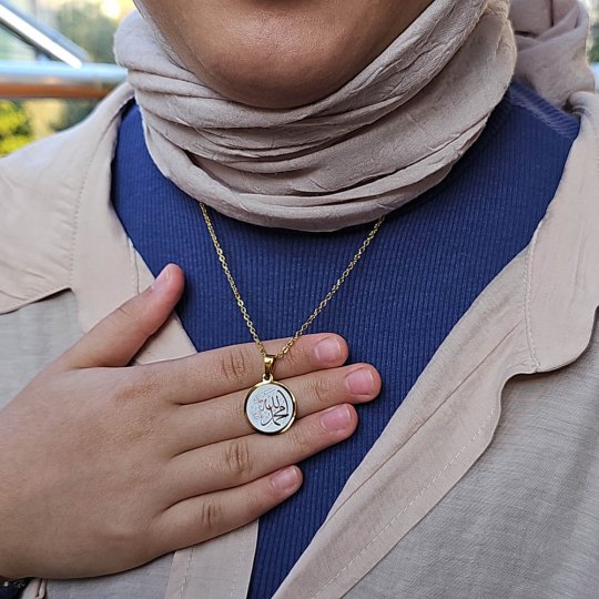 Allah (cc) ve Muhammed (sav) Yazılı, Çelik Kolye, Altın Renk, Paslanmaz Kararmaz Allah (cc) ve Muhammed (sav) Yazılı, Çelik Kolye, Altın Renk, Paslanmaz Kararmaz