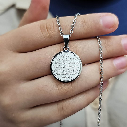 Ayetel Kürsü Kolye, Paslanmaz Çelik, Gümüş Renk, Küçük Model Ayetel Kürsü Kolye, Paslanmaz Çelik, Gümüş Renk, Küçük Model