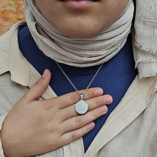 Ayetel Kürsü Kolye, Paslanmaz Çelik, Gümüş Renk, Küçük Model Ayetel Kürsü Kolye, Paslanmaz Çelik, Gümüş Renk, Küçük Model