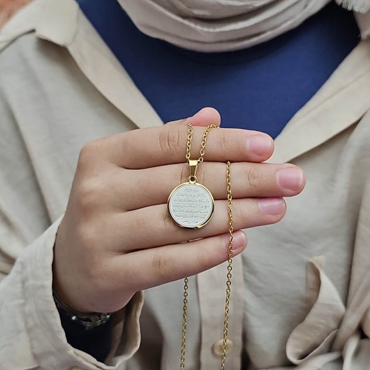 Ayetel Kürsü Kolye, Paslanmaz Çelik, Gold Renk Ayetel Kürsü Kolye, Paslanmaz Çelik, Gold Renk