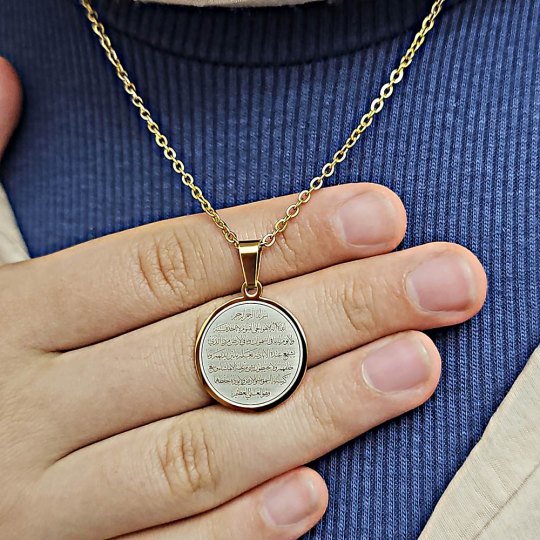 Ayetel Kürsü Kolye, Paslanmaz Çelik, Gold Renk Ayetel Kürsü Kolye, Paslanmaz Çelik, Gold Renk