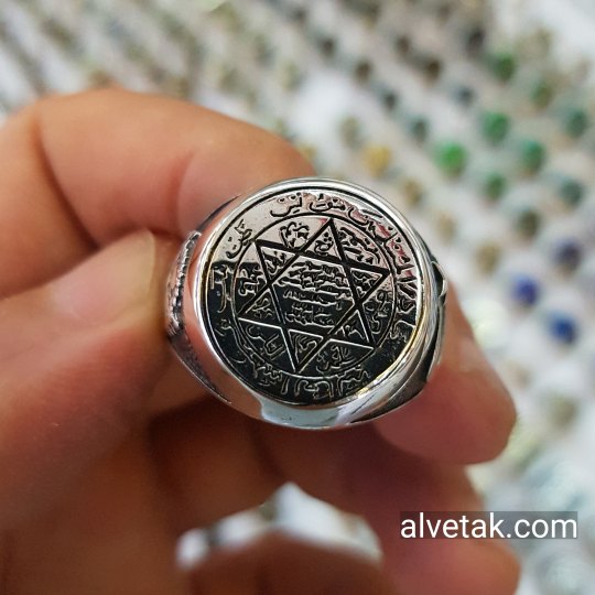 925 Ayar Mühr-ü Süleyman (Davut Yıldızı) Gümüş Erkek Yüzük: 01882 925 Ayar Mühr-ü Süleyman (Davut Yıldızı) Gümüş Erkek Yüzük: 01882