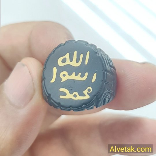 Mührü Şerif Peygamber Mührü Metal Yüzük Mührü Şerif Peygamber Mührü Metal Yüzük