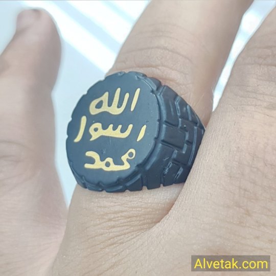 Mührü Şerif Peygamber Mührü Metal Yüzük Mührü Şerif Peygamber Mührü Metal Yüzük