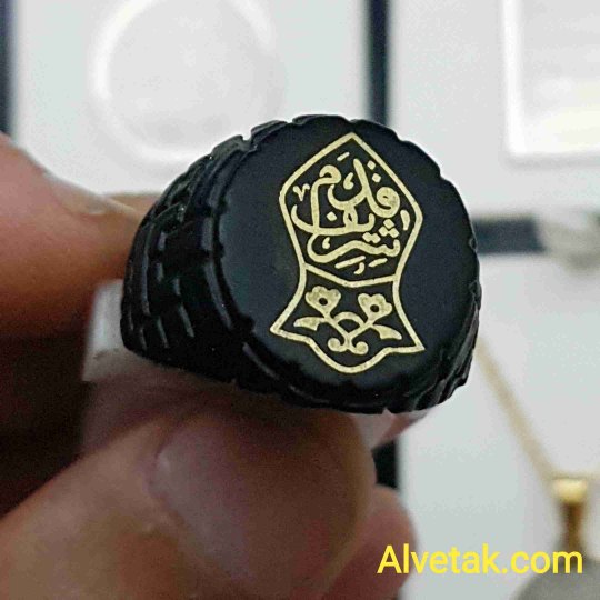 Kadem-i Şerif (Nalı Şerif) Metal Yüzük Kadem-i Şerif (Nalı Şerif) Metal Yüzük