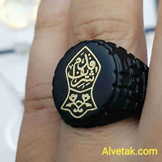 Kadem-i Şerif (Nalı Şerif) Metal Yüzük Kadem-i Şerif (Nalı Şerif) Metal Yüzük