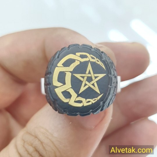 Ay Yıldız Figürlü Metal Yüzük Ay Yıldız Figürlü Metal Yüzük