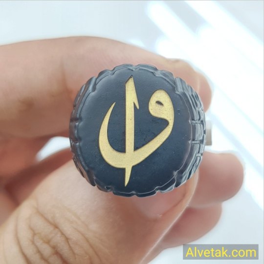 Elif Vav Figürlü Metal Yüzük Elif Vav Figürlü Metal Yüzük