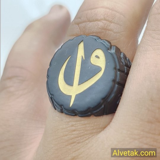 Elif Vav Figürlü Metal Yüzük Elif Vav Figürlü Metal Yüzük