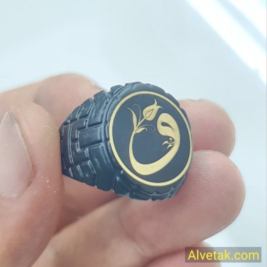 Vav Figürlü Metal Yüzük Vav Figürlü Metal Yüzük