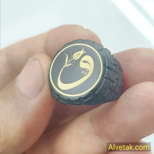 Vav Figürlü Metal Yüzük Vav Figürlü Metal Yüzük